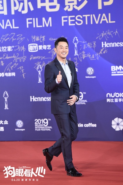 狗眼看人心剧照的剧照