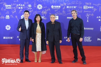 狗眼看人心剧照的剧照