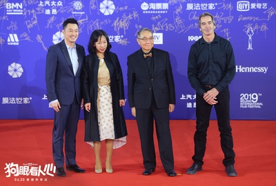 狗眼看人心剧照的剧照