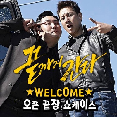 走到尽头剧照的剧照