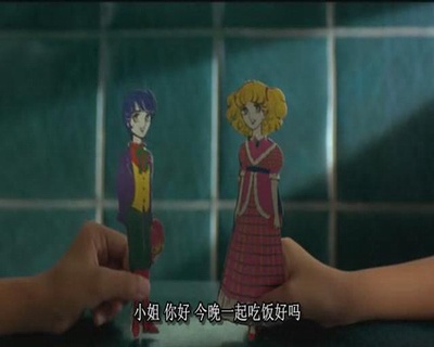 小情人剧照的剧照