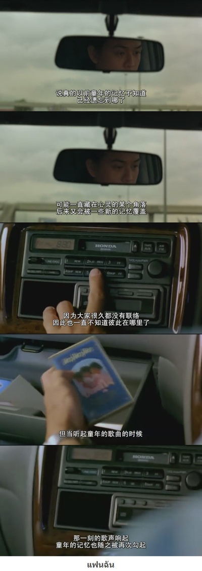 小情人剧照的剧照