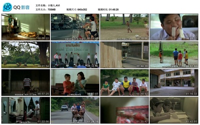 小情人剧照的剧照