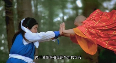 小情人剧照的剧照