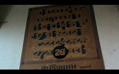 小情人剧照的剧照