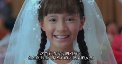 小情人剧照的剧照