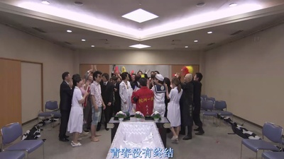 生活艰难也许快乐剧照的剧照