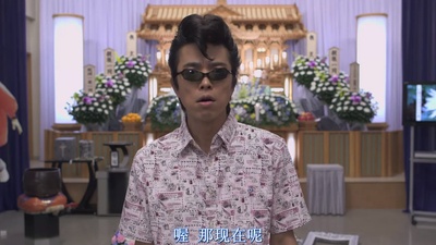 生活艰难也许快乐剧照的剧照