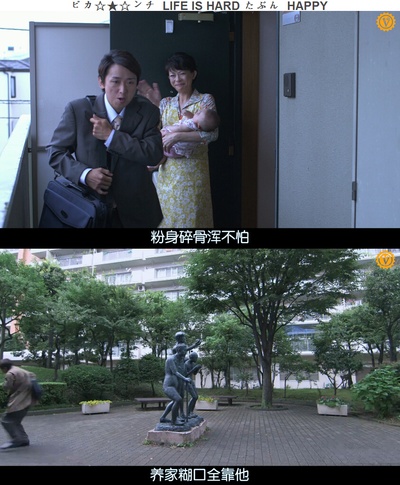 生活艰难也许快乐剧照的剧照