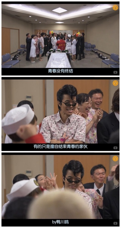 生活艰难也许快乐剧照的剧照