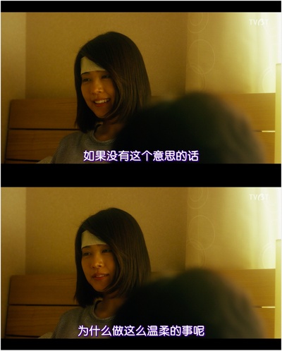 爱，不由自主剧照的剧照