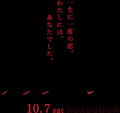 爱，不由自主剧照的剧照