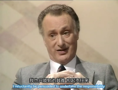 是，大臣 1984圣诞特辑剧照的剧照