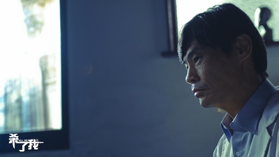 杀了我剧照的剧照