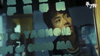 杀了我剧照的剧照