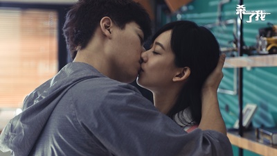 杀了我剧照的剧照