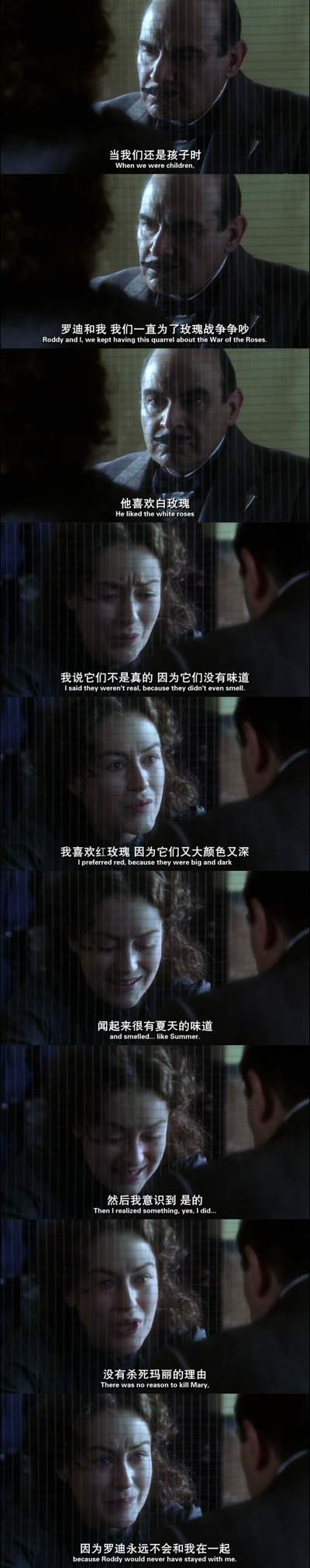 H庄园的一次午餐剧照的剧照