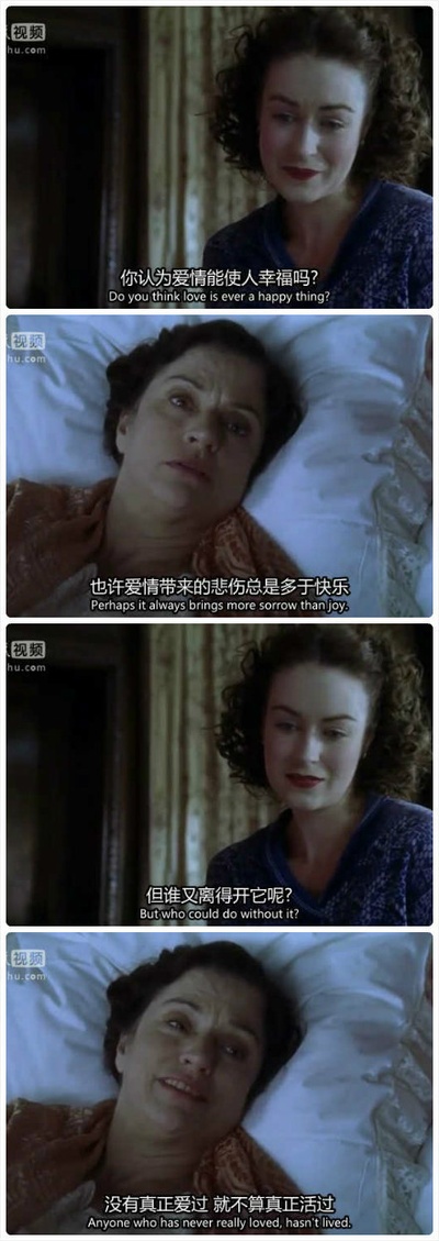 H庄园的一次午餐剧照的剧照