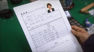 小林贤太郎电台第7期：不知也无妨的世界剧照的剧照