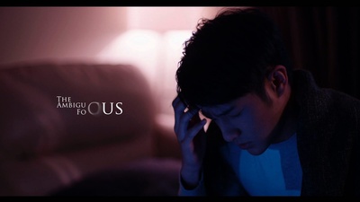 虚无的焦点剧照的剧照