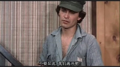 我唾弃你的坟墓剧照的剧照