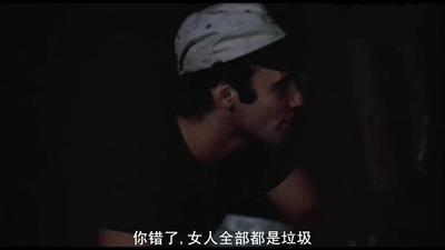 我唾弃你的坟墓剧照的剧照