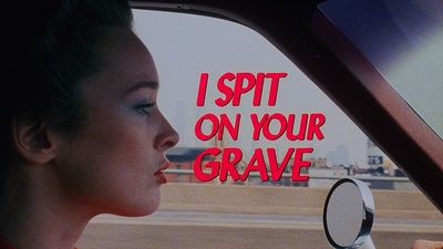 我唾弃你的坟墓剧照的剧照