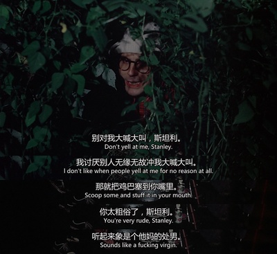 我唾弃你的坟墓剧照的剧照