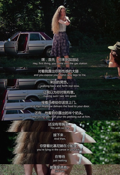 我唾弃你的坟墓剧照的剧照