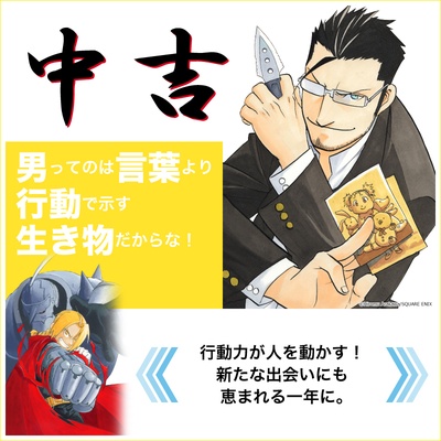 钢之炼金术师剧照的剧照