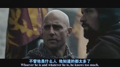 罗宾汉剧照的剧照