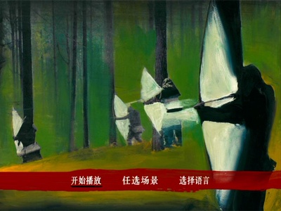 罗宾汉剧照的剧照