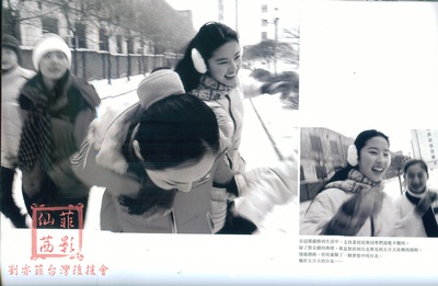 五月之恋剧照的剧照