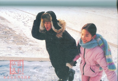 五月之恋剧照的剧照