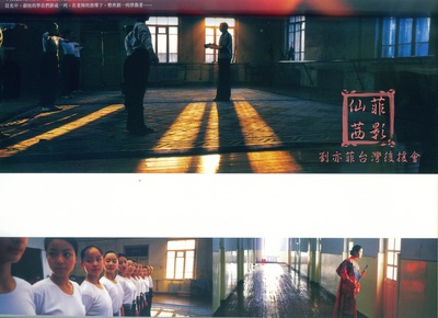 五月之恋剧照的剧照