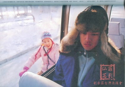 五月之恋剧照的剧照