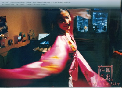 五月之恋剧照的剧照