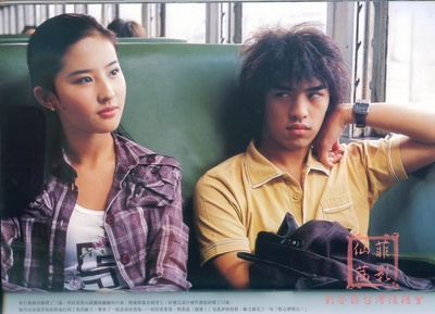 五月之恋剧照的剧照