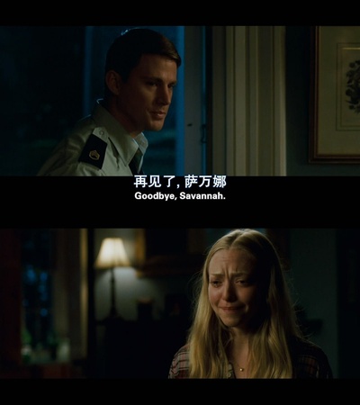 分手信剧照的剧照