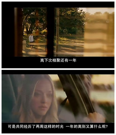 分手信剧照的剧照