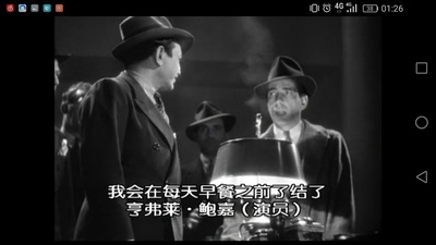 公众之敌：黑帮电影的黄金时代剧照的剧照