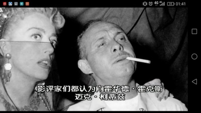 公众之敌：黑帮电影的黄金时代剧照的剧照