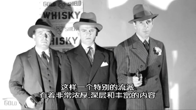 公众之敌：黑帮电影的黄金时代剧照的剧照