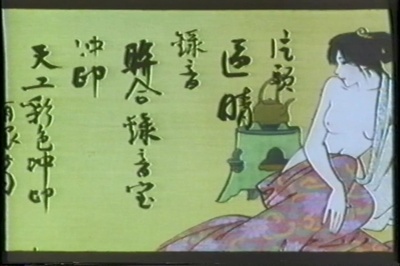 玉蒲团现代版剧照的剧照