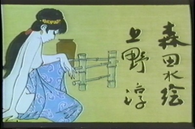 玉蒲团现代版剧照的剧照