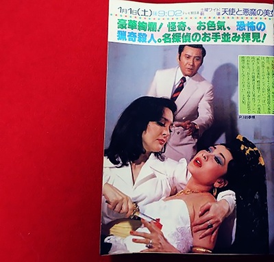 天使与恶魔剧照的剧照