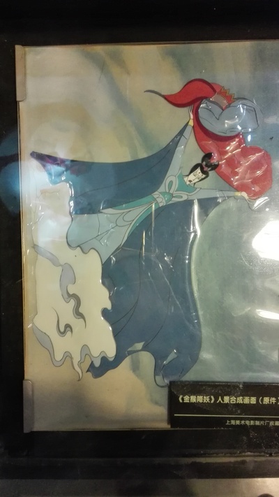 金猴降妖剧照的剧照