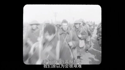 他们已不再变老剧照的剧照