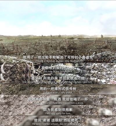 他们已不再变老剧照的剧照