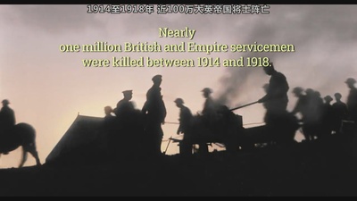 他们已不再变老剧照的剧照